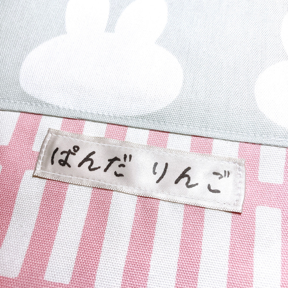 ✩オーダーページ✩うさぎ入園・入学グッズ オーダーメイド 代行 名前テープ  レッスンバッグ 体操袋 サイズオーダー 5枚目の画像