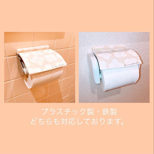 蓋だけのトイレットペーパーホルダーカバー バス・トイレ・洗面用品