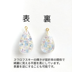 〜青い鳥の涙　ティアドロップピアス〜　レジン　クリア　ブルー　パープル　イエロー　青　紫　黄　タンザナイト   ガラス 7枚目の画像