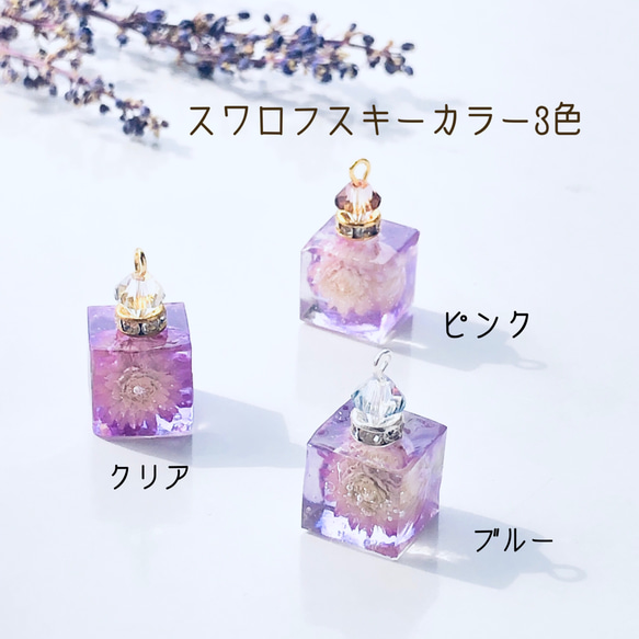 〜千日紅の香水瓶のイヤリング〜　パフューム　クリア　レジン　ドライフラワー　ピアス　春夏秋冬　クリスマス　プレゼント　 3枚目の画像