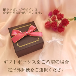 〜シャンデリアのクリスマスコフレ〜　クリスマス　誕生日　プロポーズ　結婚記念日　結婚式 キラキラ　プリンセス　雪の結晶 9枚目の画像