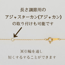 長さ調節用　アジャスターカンの取り付けオプション 1枚目の画像