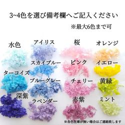 〜ラベンダーあじさいの艶やかバングル〜　アジサイ　青　バングル　クリア　レジン　ハーバリウム　花　ドライフラワー　紫　白 6枚目の画像