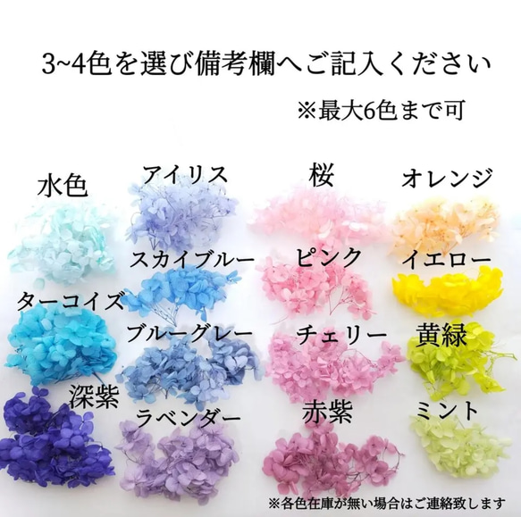 〜ラベンダーあじさいの艶やかバングル〜　アジサイ　青　バングル　クリア　レジン　ハーバリウム　花　ドライフラワー　紫　白 6枚目の画像