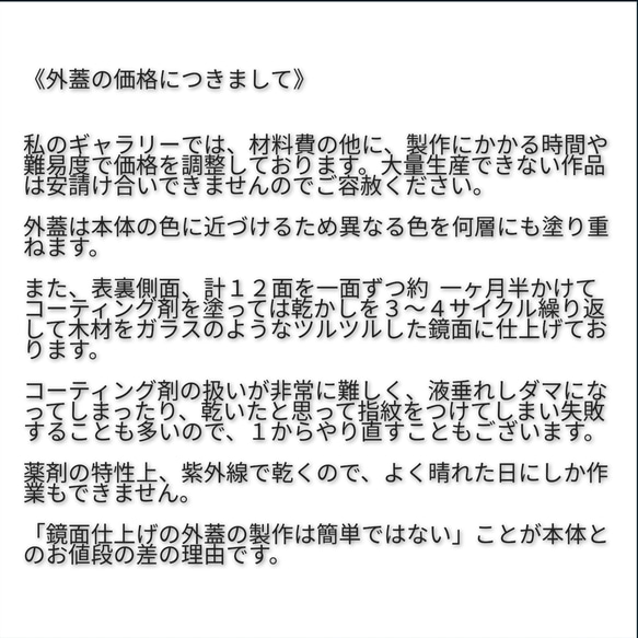 〜リングケースカバー　外蓋ゴールド〜　リングトレー  アクセサリー収納　インテリア　リングスタンド　ジュエリーボックス 10枚目の画像