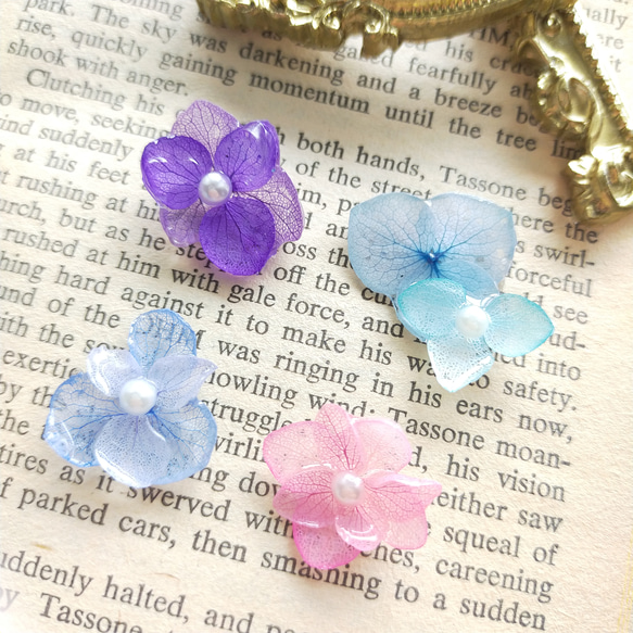 お好きな色でつくる紫陽花とパールのピアス〜 梅雨 イヤリング ドライ  