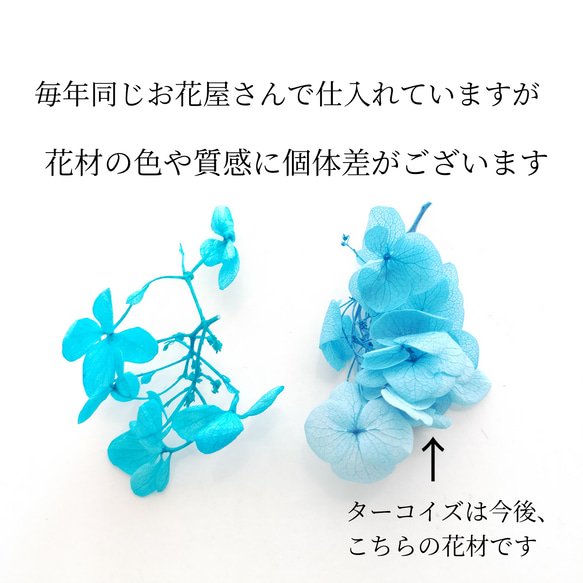 〜色鮮やかな紫陽花バングル〜　アジサイ　ブルー　バングル　クリア　レジン　ハーバリウム　青　ブルードライフラワー　透明　 5枚目の画像