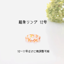 〜アリッサムリング12号〜 ドライフラワー　ピンク　ラベンダー　華奢　かわいい　クリア　レジン　指輪　春　夏　秋　冬 花 6枚目の画像