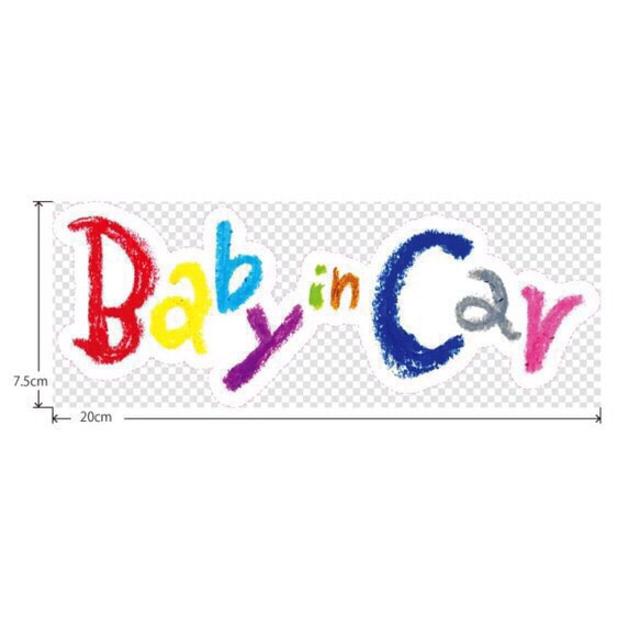 『Baby in Car』ステッカー 4枚目の画像
