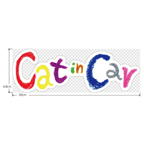 【送料無料】『Cat in Car』ステッカー 2枚目の画像