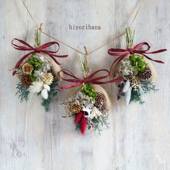 箱庭ガーランド(Christmas) ドライフラワー 日和花 hiyoribana 通販 
