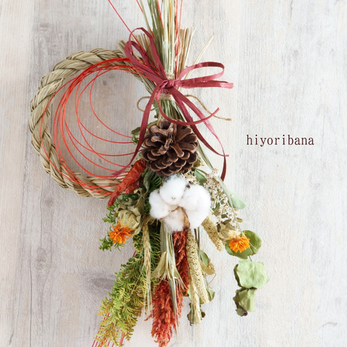 うちんくのスワッグになるしめ縄2022