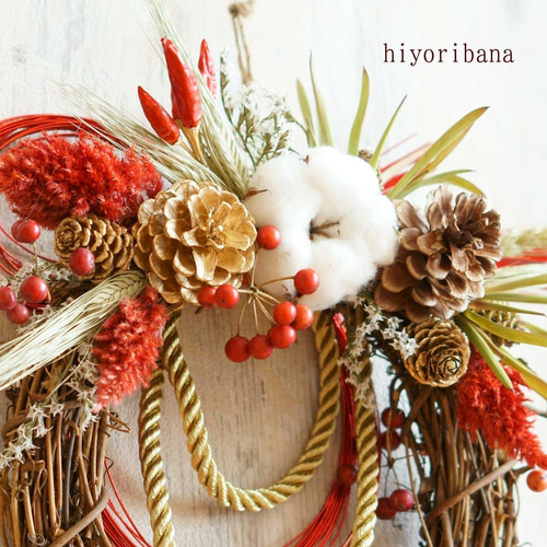 お正月リース♪No.2 お正月リース♪No.2 mqdefault.jpg