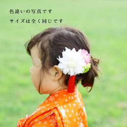 ＊七五三・ひな祭りに＊Kids和飾り(撫子) 4枚目の画像