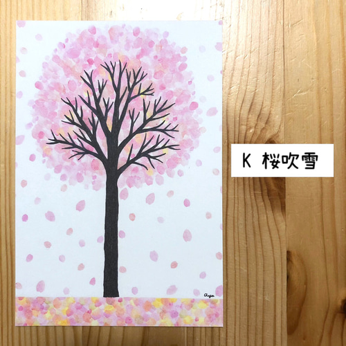 ポストカード ✳︎ 桜 3枚セット／オイルパステル画 ポストカード IRO