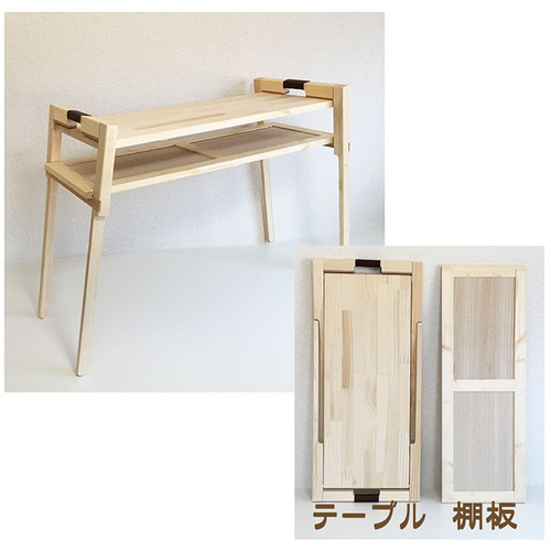 木製折りたたみテーブル 高さ69cm｜ファミリー・ライフ公式通販