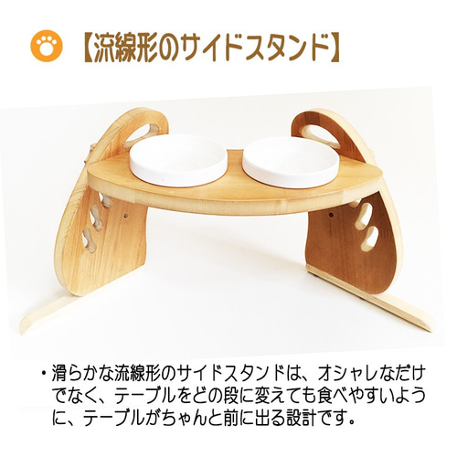 ペット用 フードテーブルセット Sサイズ ダブル 【送料無料】傾斜角度 