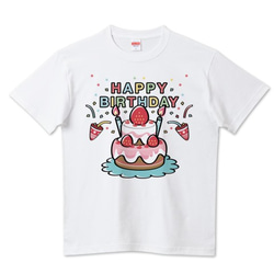 キャラT61　*HAPPY BRTHDAY *半袖Tシャツ*かわいいケーキでお祝い 1枚目の画像