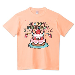 キャラT61　*HAPPY BRTHDAY *半袖Tシャツ*かわいいケーキでお祝い 6枚目の画像