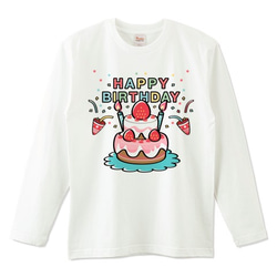 キャラT61　*HAPPY BIRTHDAY　*長袖Tシャツ*かわいいケーキでお祝い 1枚目の画像