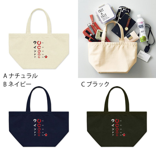 キャラT73 たこさんwinなー*ランドルト環*視力検査 *ランチバッグ