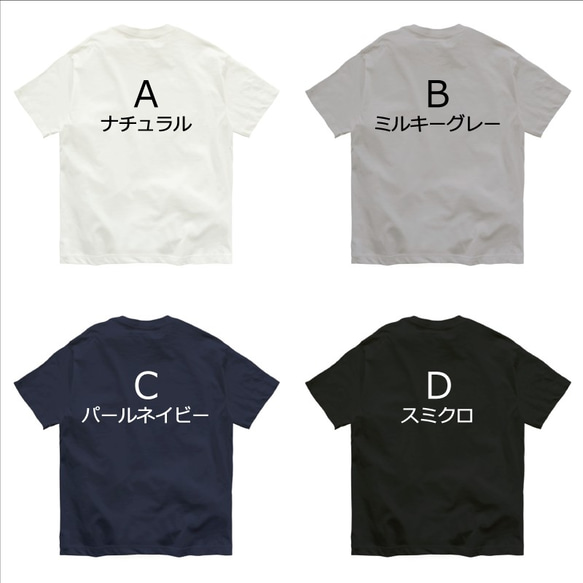 オーガニックコットンＴシャツ*CT125 BEER!BEER!BEER! 6枚目の画像