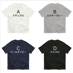 オーガニックコットンＴシャツ*CT144 カリカリサロン*A 5枚目の画像