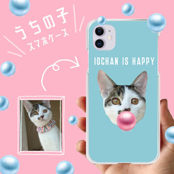 ■MARIMADE■うちの子グッズ iPhoneケース ペット 写真 スマホケース カバー愛犬猫 オーダーメイド 1枚目の画像