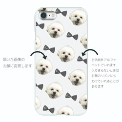 ■MARIMADE■ うちの子 グッズ iPhoneケース ■ ペット 写真 スマホケース カバー スマートフォン 犬猫 3枚目の画像