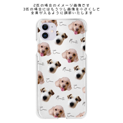 ■MARIMADE■ うちの子 グッズ iPhoneケース ■ ペット 写真 スマホケース カバー スマートフォン 犬猫 5枚目の画像