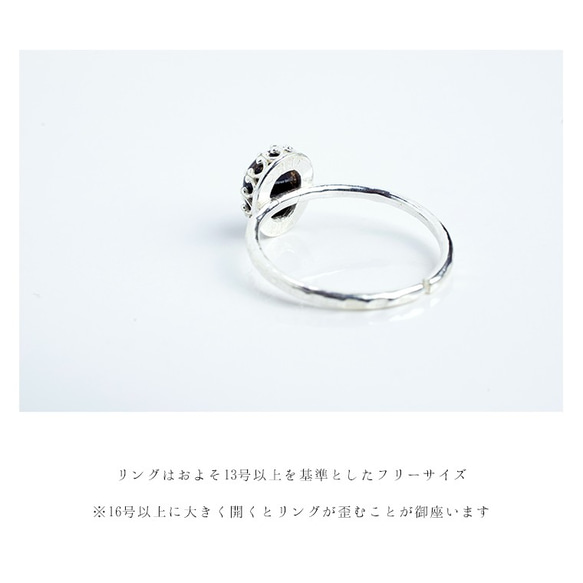 Boden Silver カッパーオブシディアンのシルバー石枠ハンマード真鍮リング オーバル8×6mm e-833 4枚目の画像