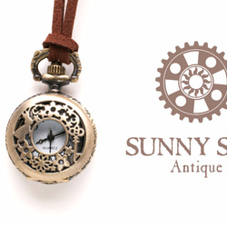 懐中時計ネックレス 『花と星とウサギと鍵』 スエード調革紐 クオーツ式 1枚目の画像