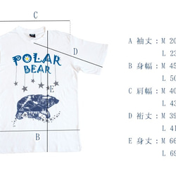 星空の下のシロクマ 白Tシャツ Mサイズ Polar Bear ホワイト ハンドメイド 8枚目の画像