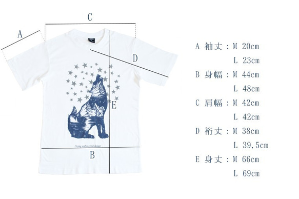 星空に吠えるオオカミ 黒Tシャツ Mサイズ Crying Wolf ブラック ハンドメイド 9枚目の画像