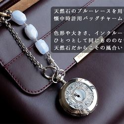 【懐中時計用バッグチャームチェーン】天然石ブルーレース×シルバーチェーン 3枚目の画像
