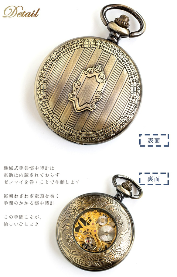 機械式手巻懐中時計 タワーシールドハンターケース アンティークゴールド オリジナル懐中時計チェーン付属 3枚目の画像