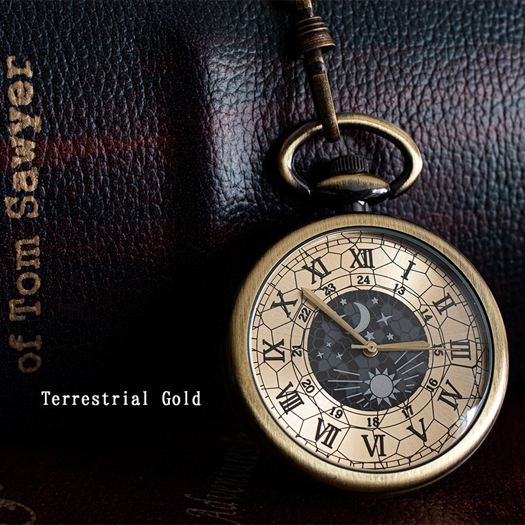 太陽と月の懐中時計『Terrestrial Goldカラー』日本製