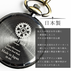 太陽と月の懐中時計『Celestial Blueカラー』日本製 オリジナルチェーン・ポーチ紙袋付属 二年保証 4枚目の画像