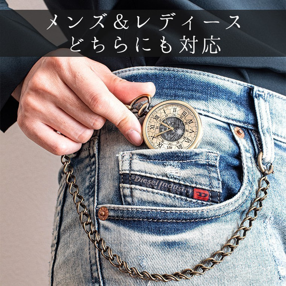 太陽と月の懐中時計『Celestial Blueカラー』日本製 オリジナルチェーン・ポーチ紙袋付属 二年保証 5枚目の画像