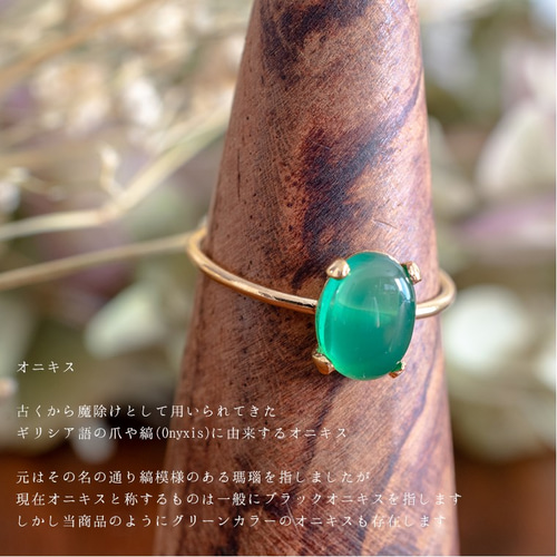 美品⭐️K14WG+緑石の指輪】 三越ブランド ファッションデザイン