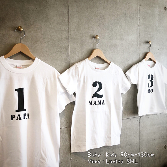 5枚　あーさん　名入れ×ナンバー　ファミリーTシャツ　３枚セット 2枚目の画像