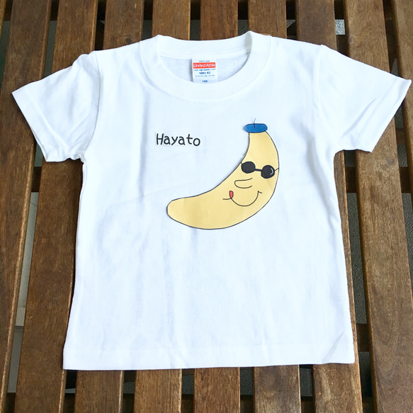 イケイケ　バナナ　名入れTシャツ 4枚目の画像