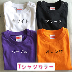 ハロウィンTシャツ　名入れ　カボチャファミリー 3枚目の画像