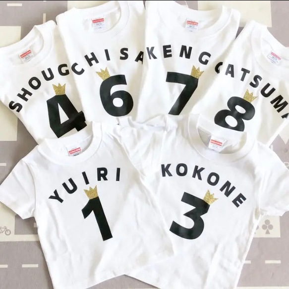 名入れ×ナンバー　名入れTシャツ　ユニフォーム、誕生日、ファミリー　etc… 1枚目の画像