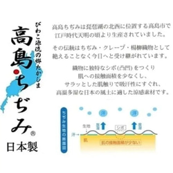 黒いマスク ファーマスク フリースマスク 高島ちぢみマスク 冬マスク マスク 5枚目の画像