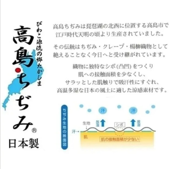 黒いマスク ファーマスク フリースマスク 高島ちぢみマスク 冬マスク マスク 5枚目の画像