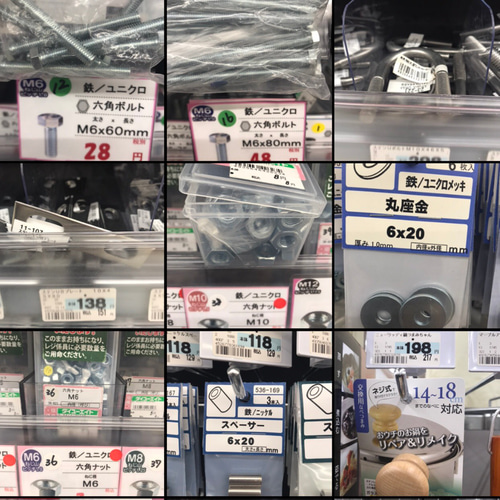 電動コーヒー焙煎機作成キット(部品＋説明書) その他調理器具 豆