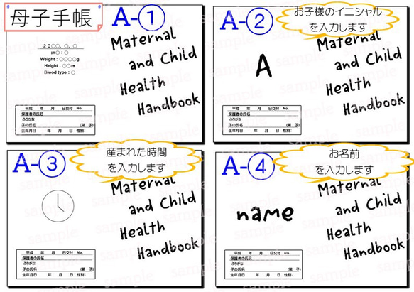 母子手帳カバー お薬手帳カバー などカバー ※数量限定でフルオーダーまで650円でさせて頂きます(*^^*) 2枚目の画像