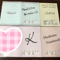 母子手帳カバー お薬手帳カバー などカバー ※数量限定でフルオーダーまで650円でさせて頂きます(*^^*) 9枚目の画像