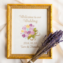 刺繍のウェルカムボード S・M・L (A4・B4・A3程度)☆ブーケ柄